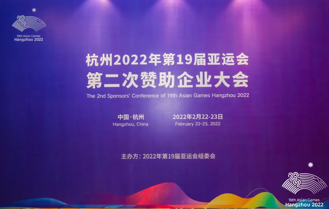 助力亚运 | 阿迪纳兰解锁杭州香气密码