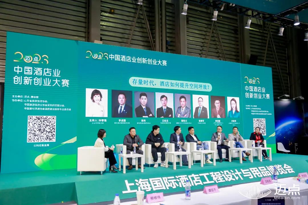 在现场 | 看阿迪纳兰如何协助酒店提升空间坪效