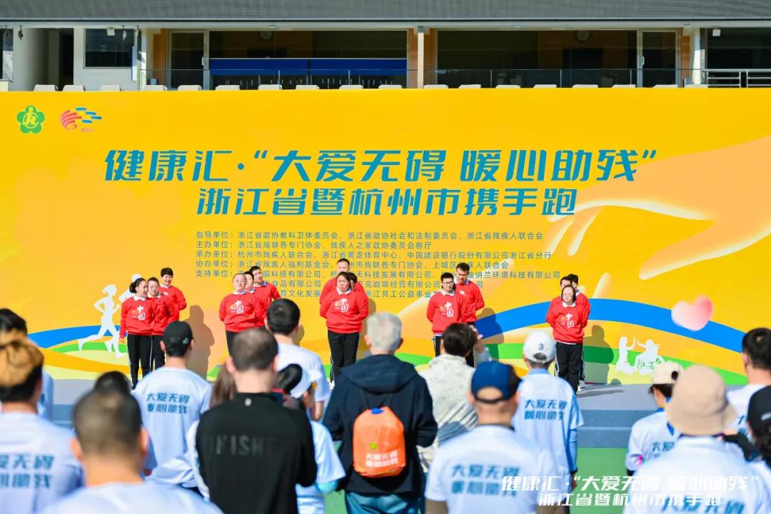 以香为媒，与爱同行｜阿迪纳兰暖心助力「大爱无碍」携手跑