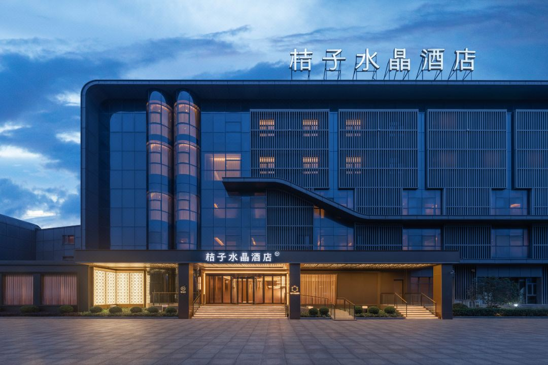 桔子水晶酒店：烟熏威士忌