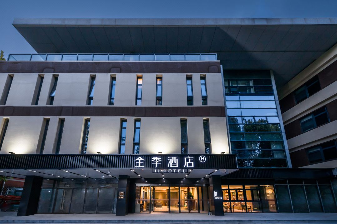 全季酒店：禅茶