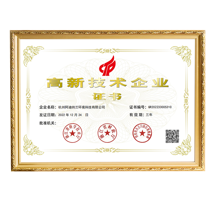  证书